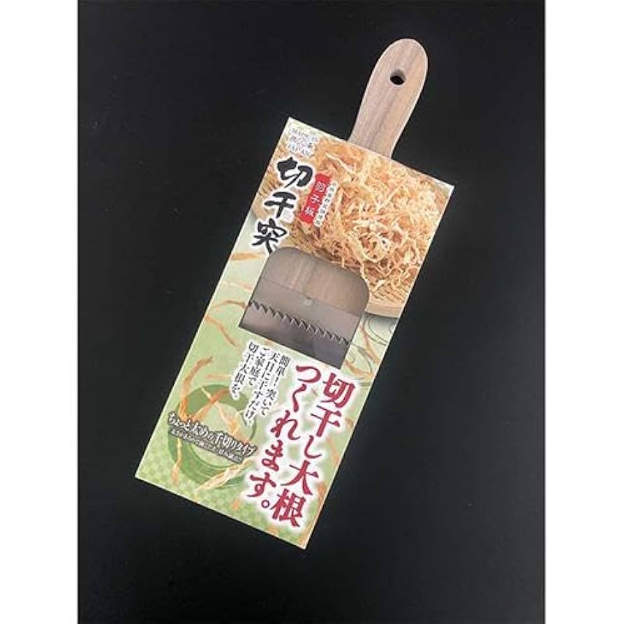 羽子板 Amazon | 羽子板 切干突 スライサー カッター 千切り 切り干し